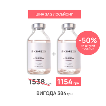 Розпродаж!!! Лосьйон від прищів та акне Skinexi Dry Lotion Formula+ 100 мл