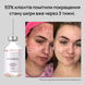 Розпродаж!!! Лосьйон від прищів та акне Skinexi Dry Lotion Formula+ 100 мл