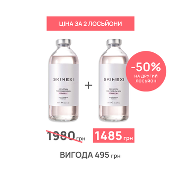 Розпродаж!!! Лосьйон від прищів та акне Skinexi Dry Lotion Formula+ 250 мл