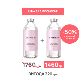 Распродажа!!! Лосьон от комедонов и чёрных точек Skinexi Soft Daily Lotion 250 мл